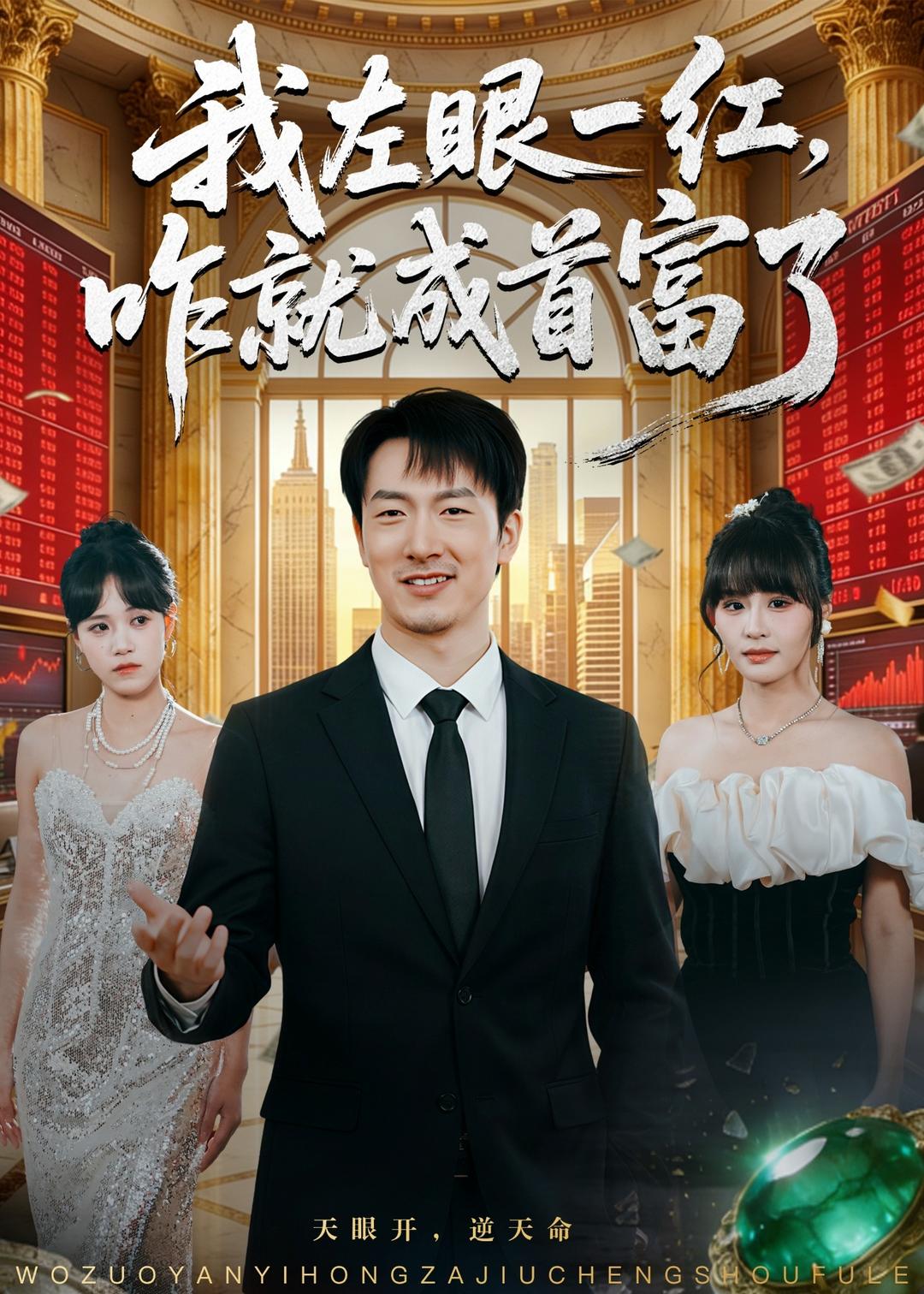 高人气漫画