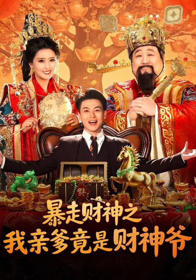 剧集封面-莲花楼