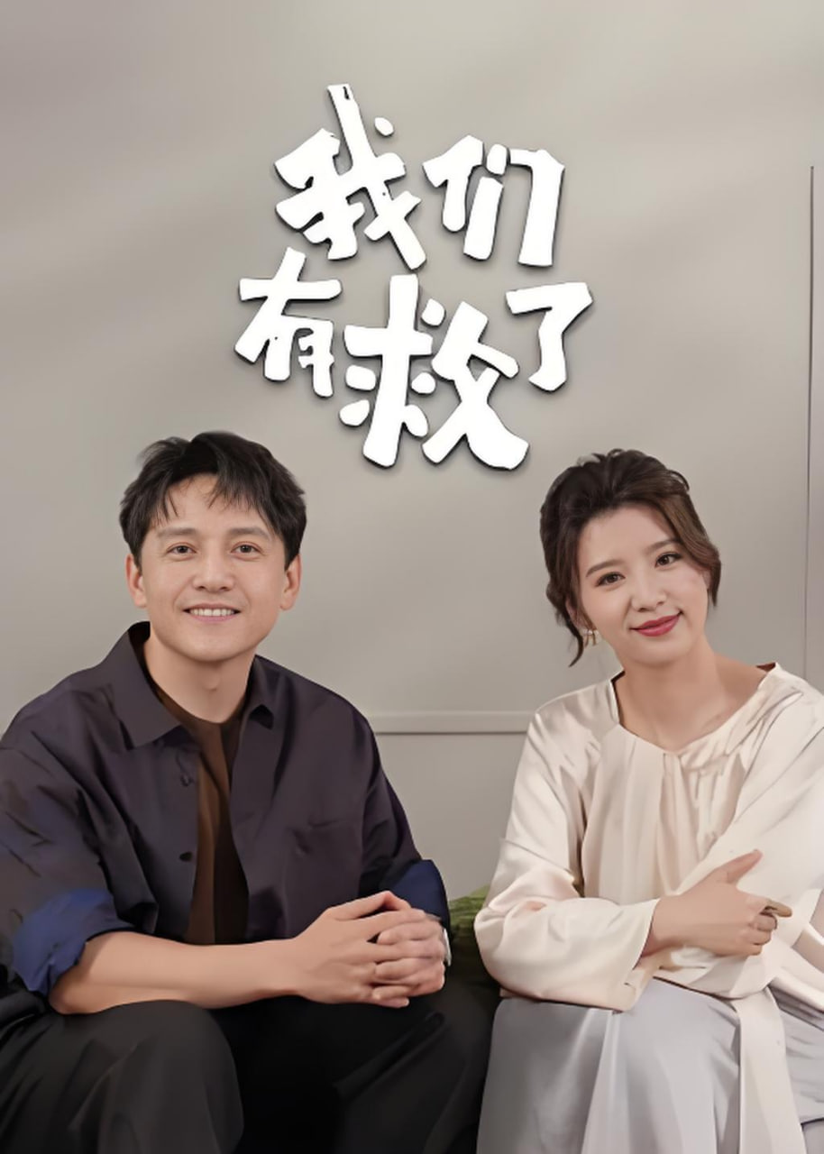 王朝纪录片