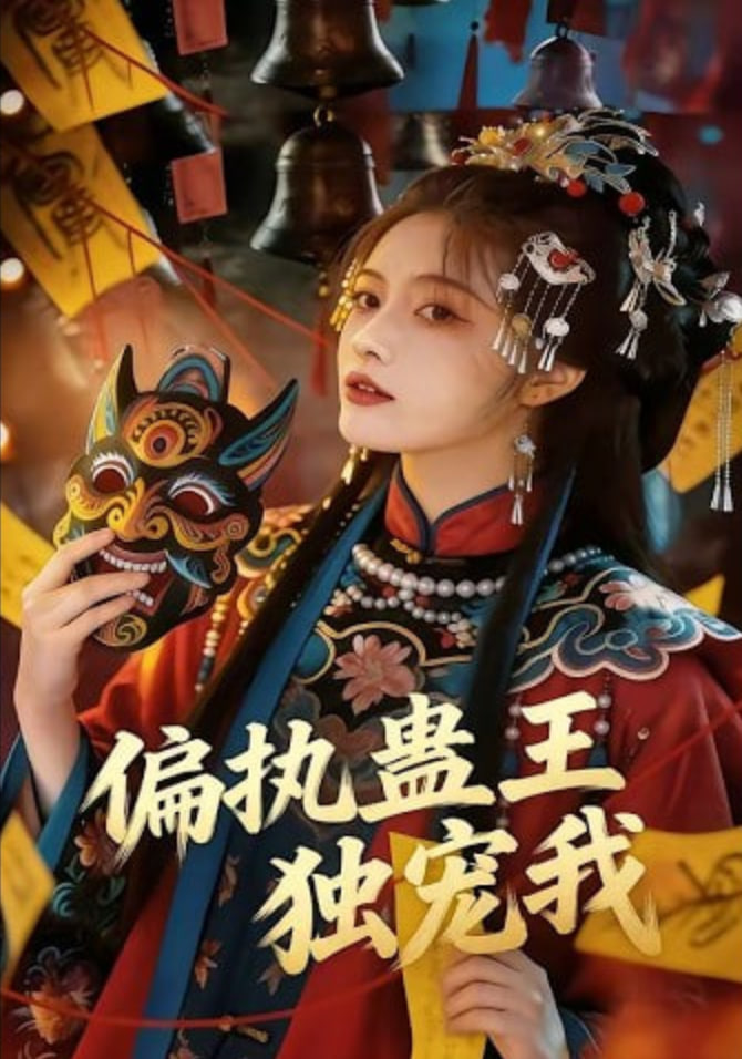 进击的巨人 最终季