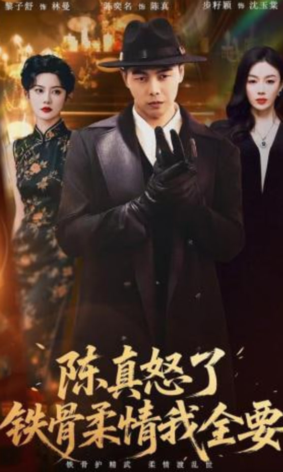 奇迹·笨小孩