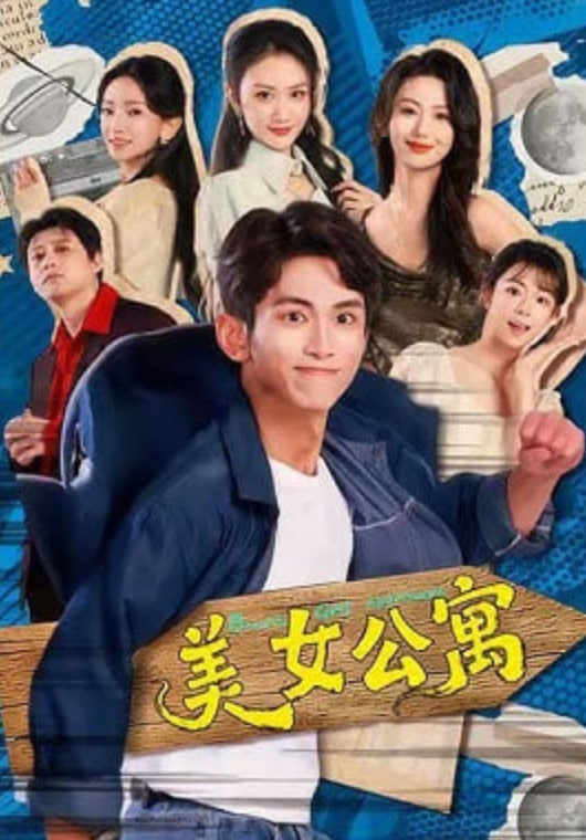 短剧封面