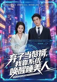 向往的生活