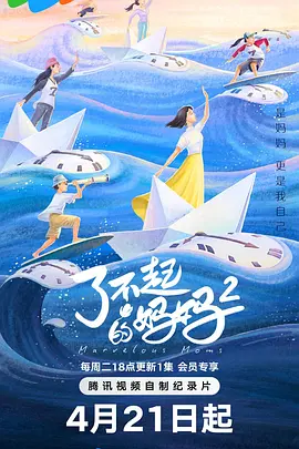 鬼灭之刃 柱训练篇