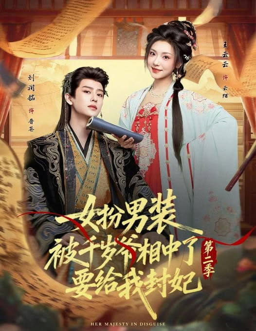 命运石之门